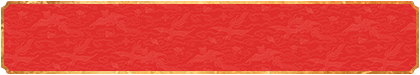 加拿大预测,加拿大28预测,加拿大专业咪牌,在线预测,PC预测